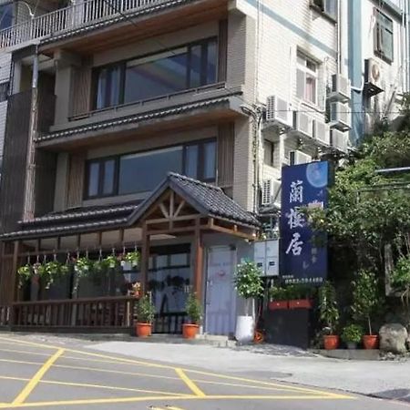 Lan Ying Home Цзюфень Екстер'єр фото