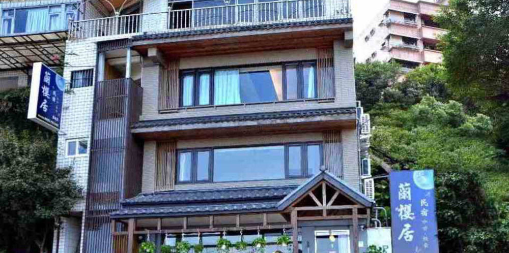 Lan Ying Home Цзюфень Екстер'єр фото