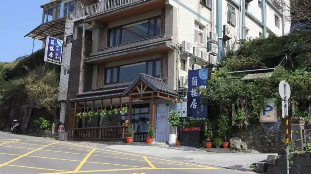 Lan Ying Home Цзюфень Екстер'єр фото