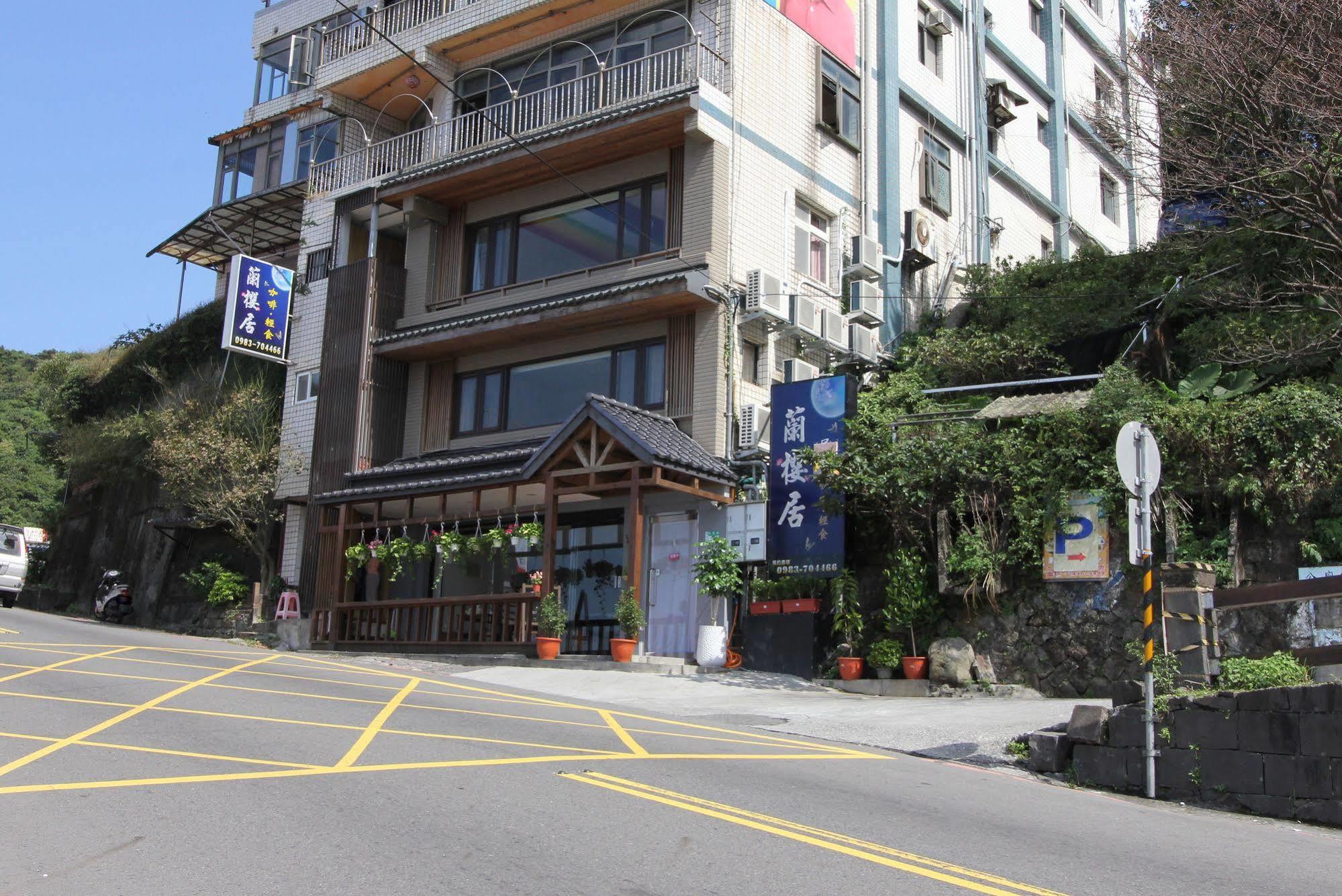 Lan Ying Home Цзюфень Екстер'єр фото