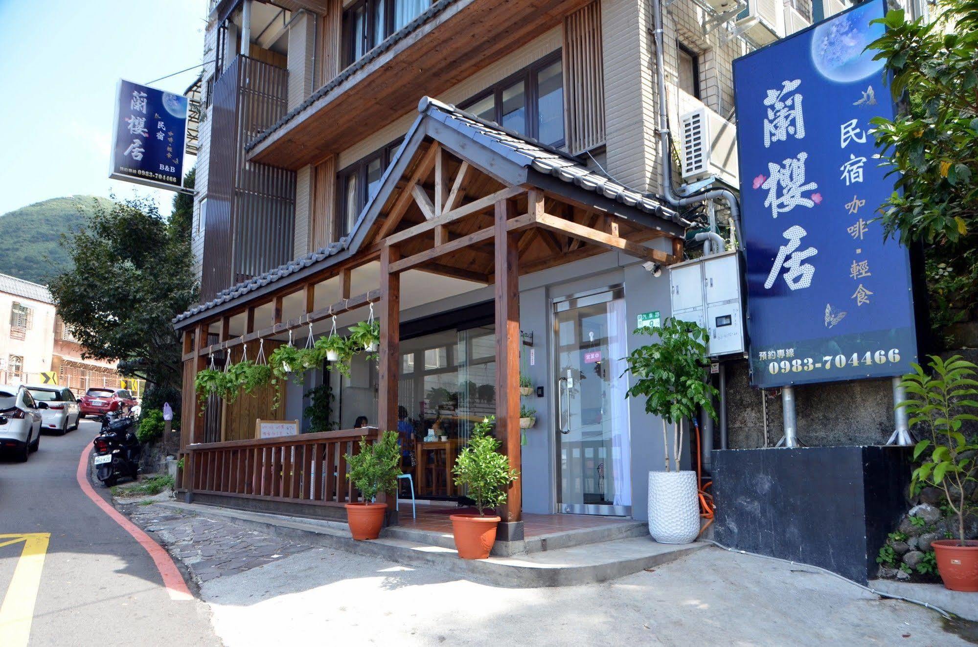 Lan Ying Home Цзюфень Екстер'єр фото